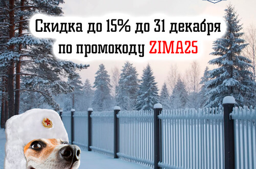 ЗАВЕРШЕНО