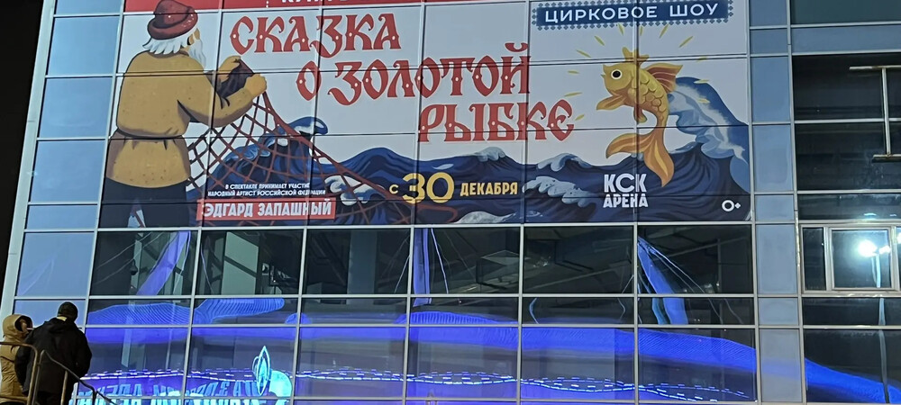 Оформление стеклогруппы