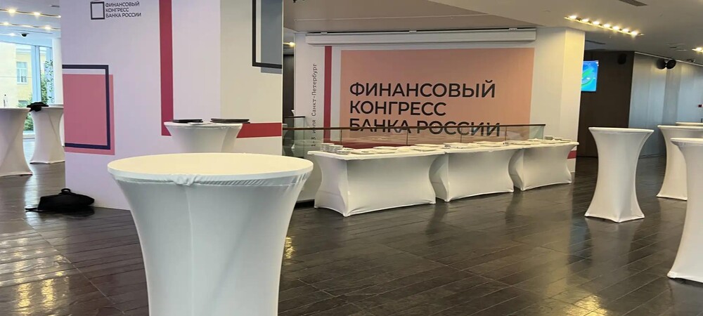ФБК 2026